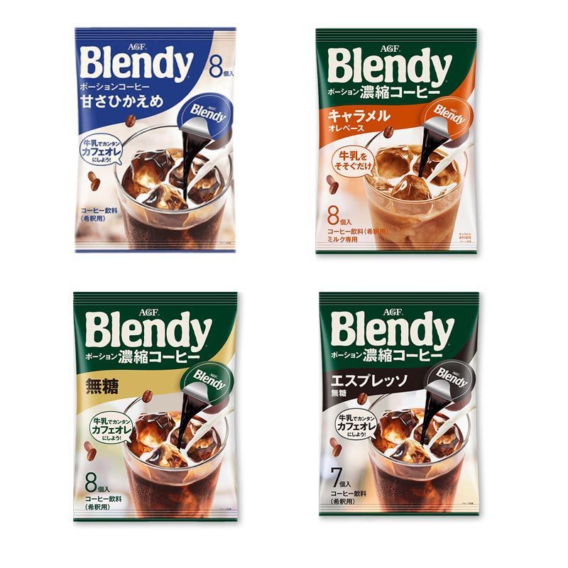 [จัดส่งชิ้นเดียว] AGF blendy Espresso Liquid Instant Capsules กาแฟเย็น Original 8 แคปซูล8989251217