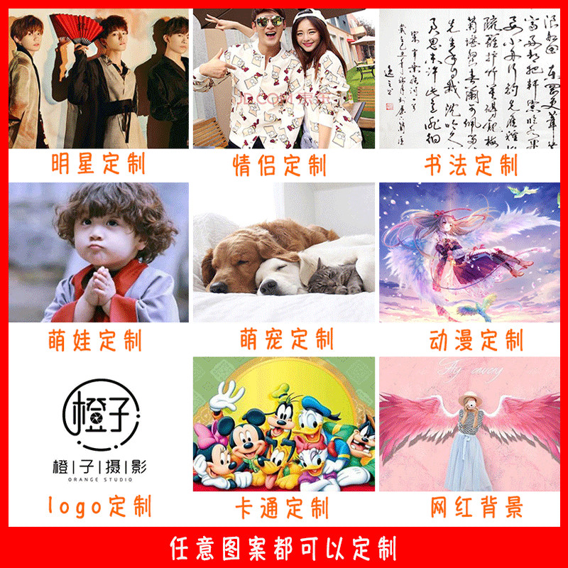 ที่กําหนดเองผ้าม่านรูปแบบโลโก้โฆษณาสร้างสรรค์สตูดิโอพื้นหลังพาร์ทิชันผ้าม่านผ้ากอซผ้าม่านทึบ Shaoxin