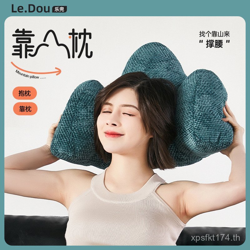 หมอน เก้าอี้สํานักงานสร้างสรรค์โซฟาอยู่ประจําเบาะเอวใหม่จีนอ่าวหน้าต่างหมอนที่ถอดออกได้ล้างทําความสะ