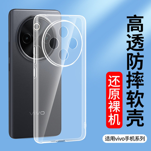 เคส vivo y200 5g vivo y200 5g เคส เหมาะสําหรับโปร่งใส vivo Y300pro Y200 Y93 เคสโทรศัพท์ Y78 Y76s Y50