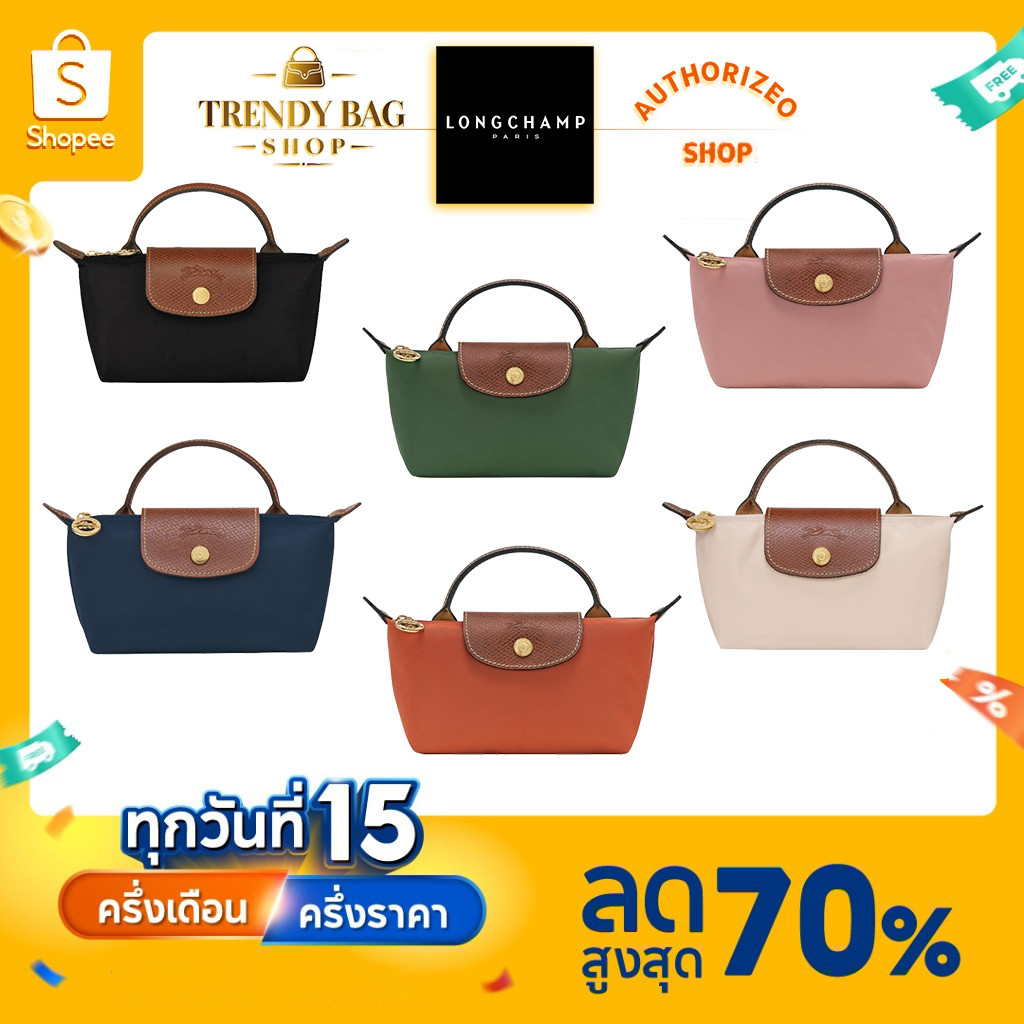 LONGCHAMP LE PLIAGE ORIGINAL POUCH WITH HANDLE กระเป๋า กระเป๋าถือ