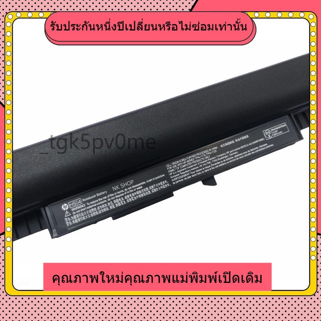 ✬for เข้ากันได้คุณภาพสูง HP HS04 Pavilion 14-AL, 14-AL003TX, 14-AL004TX, 14-AL006TX แบตเตอรี่แล็ปท็อ