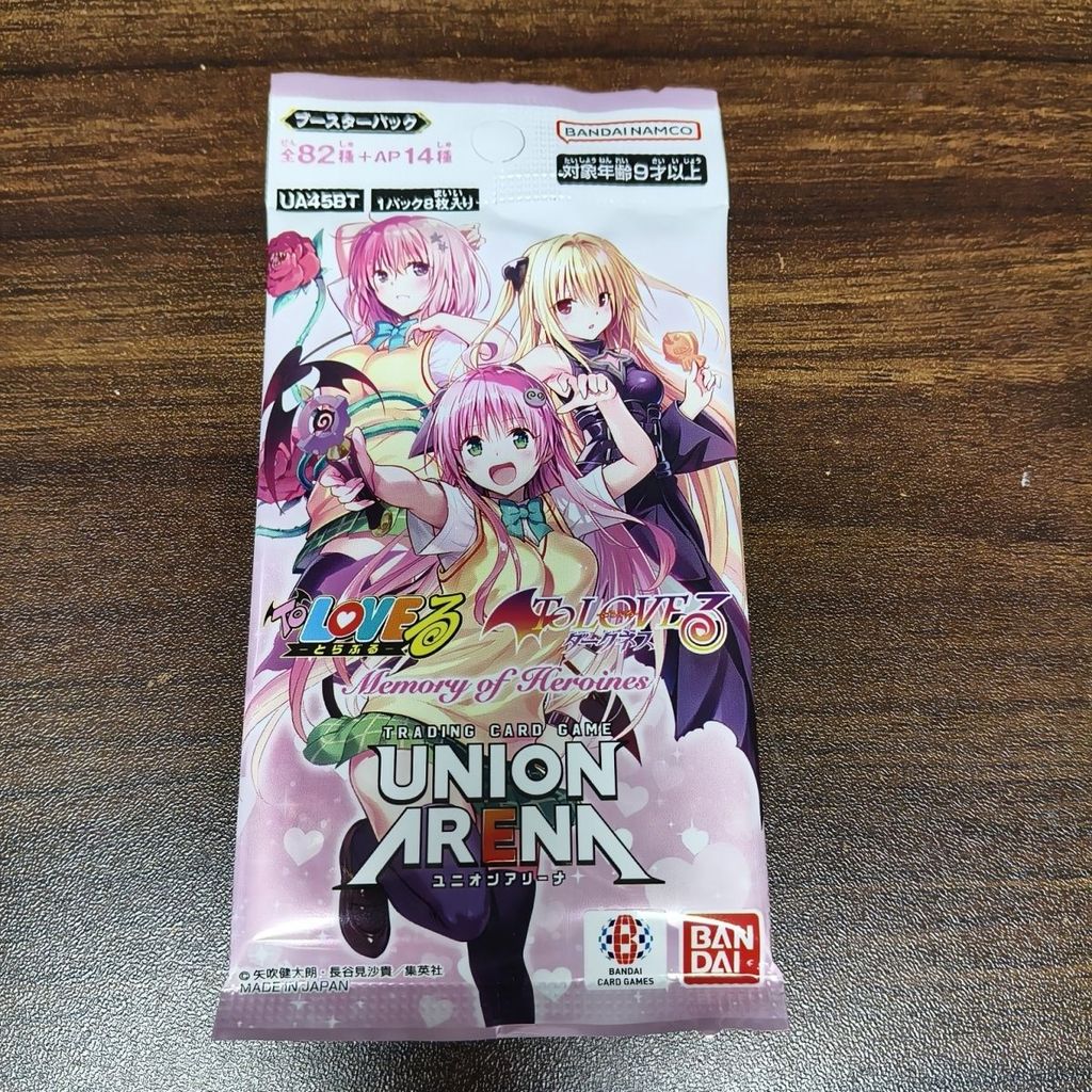Ua Carrying the Realm of Battle Booster Pack Bandai tolove Outlet Queen [UA45BT] Loose Pack
