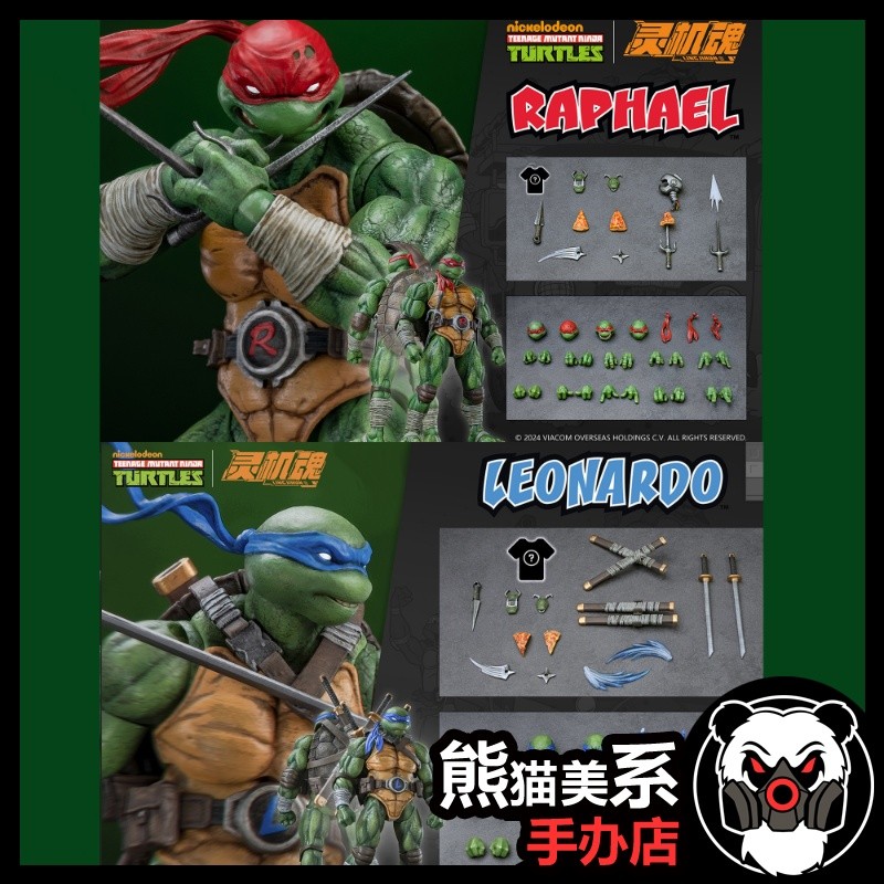 พร้อมสต็อก Spiritual ของแท้ที่ได้รับอนุญาต TMNT Ninja Turtle Raphael Leonardo Action Figure