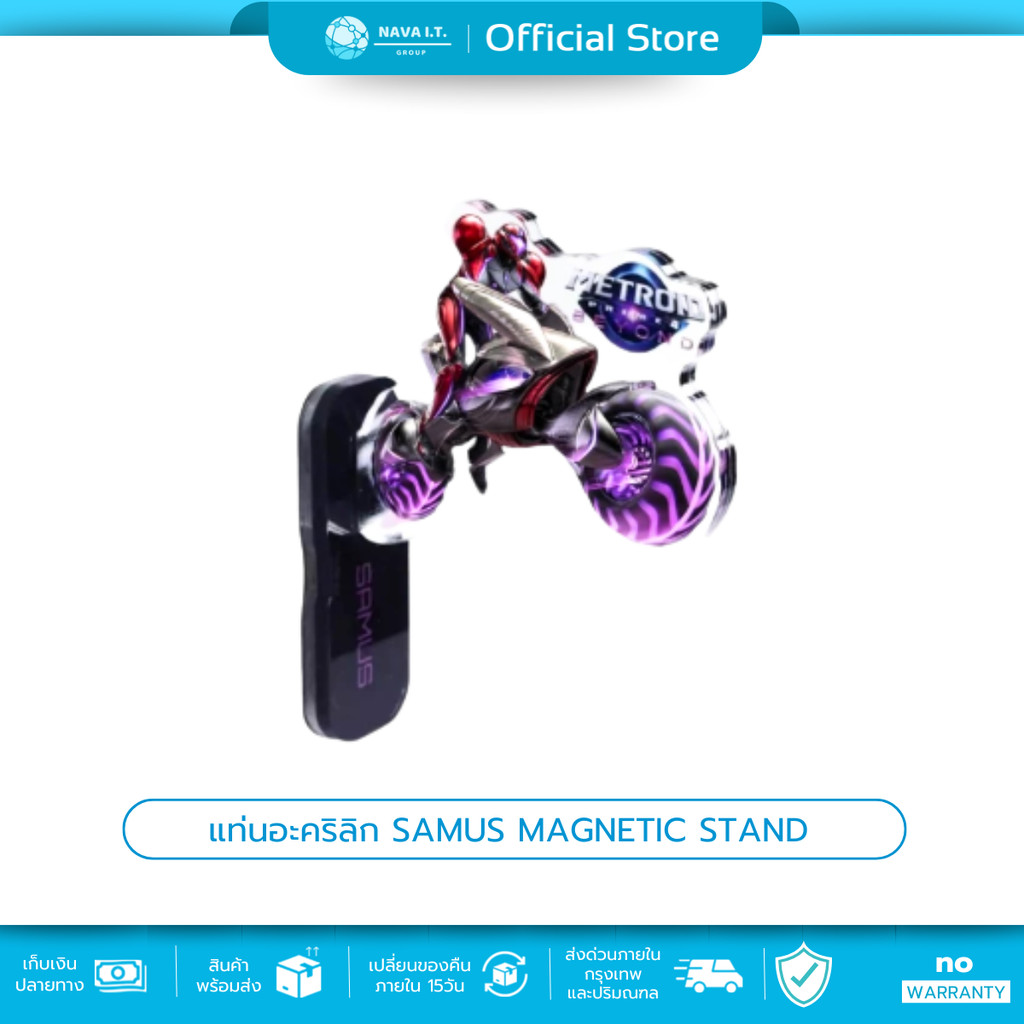 (ของ Premium) แท่นอะคริลิก samus magnetic stand (สินค้าพรีเมี่ยม)