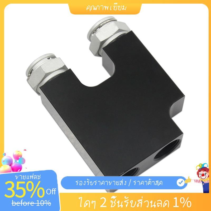 Bypass คูลเลอร์เกียร์วาล์ว Thermostatic Bypass Bypass วาล์วสําหรับ