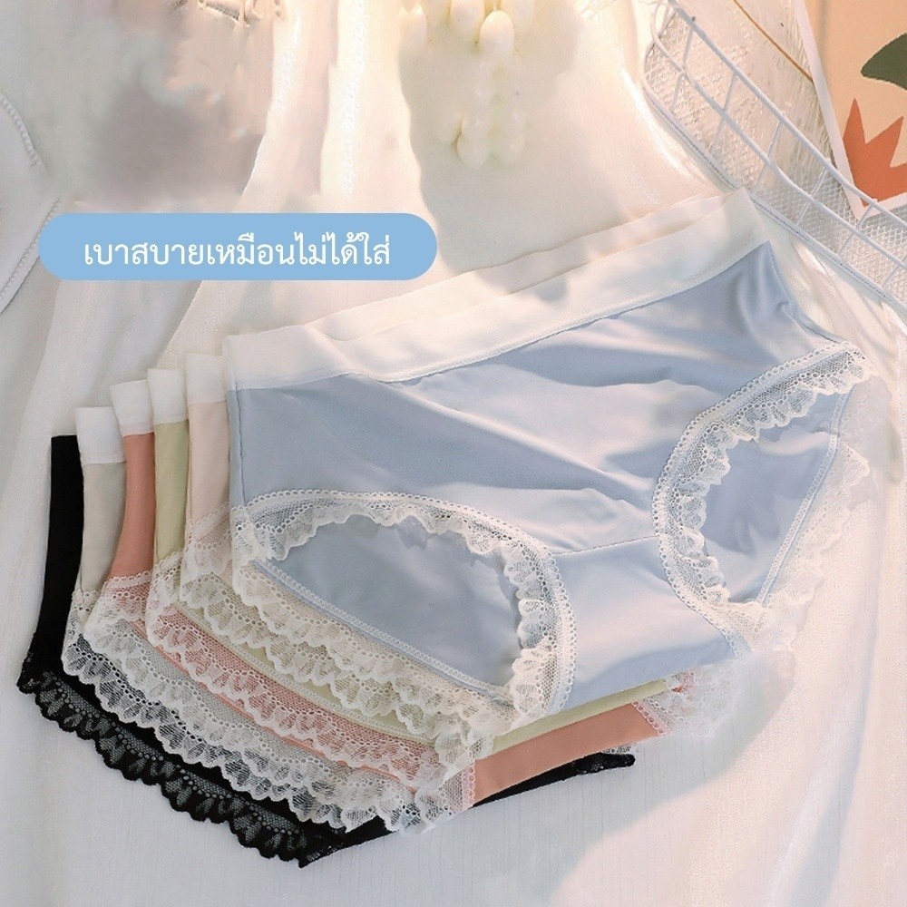 กางเกงในผู้หญิงไร้รอยต่อ ผ้าไหมน้ำแข็ง การออกแบบเอวกลาง การตัดต่อลูกไม้ละเอียด การระบายอากาศดี กางเกงในคุณภาพสูง