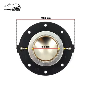 NTS PH 440 เทียม A วอยทวิตเตอร์ วอยส์แหลม ทวีตเตอร์สำหรับลำโพง PA ไดร์เวอร์แหลม Driver Unit Horn Driver Hippo Audio
