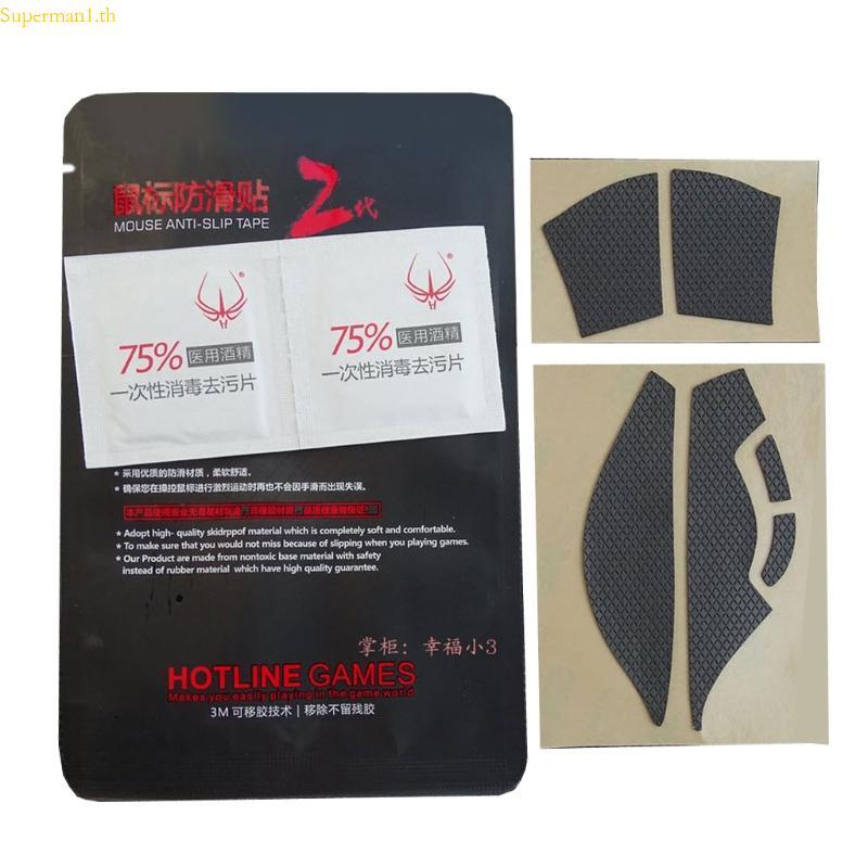 Best Hotline Games เมาส์สเก็ตสติกเกอร์ด้านข้างแผ่นกันเหงื่อเทปกันลื่นสําหรับ Deathadder V2 Mini Mous