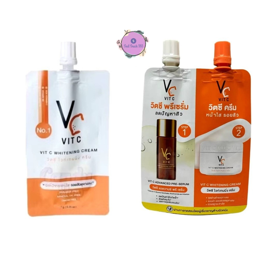 VC VIt C ครีมวิตซีน้องฉัตร วิตซีซองคู่น้องฉัตร มาร์คน้องฉัตร ขนาด 7 กรัม
