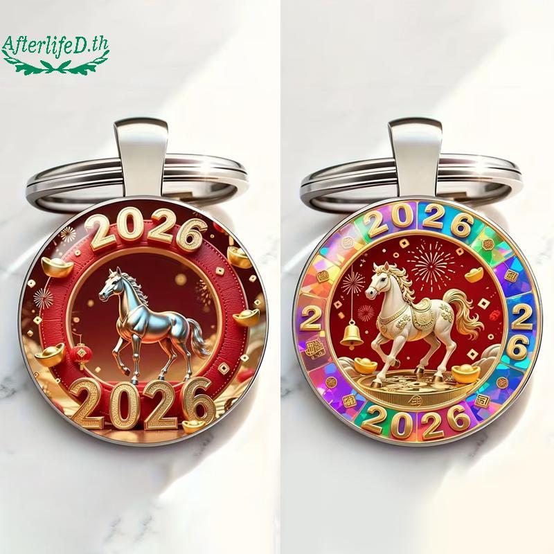 AF Zodiac Year Of The Horse 2026 Series รูปแบบวงกลมพวงกุญแจจี้กระเป๋าเป้สะพายหลังตกแต่งของขวัญ A