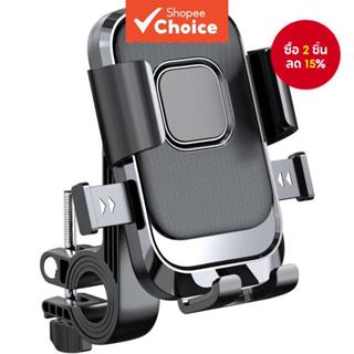 ที่วางโทรศัพท์มอเตอร์ไซค์ 360° ตัวยึดนําทางแบบหมุนได้ขายึดปร…