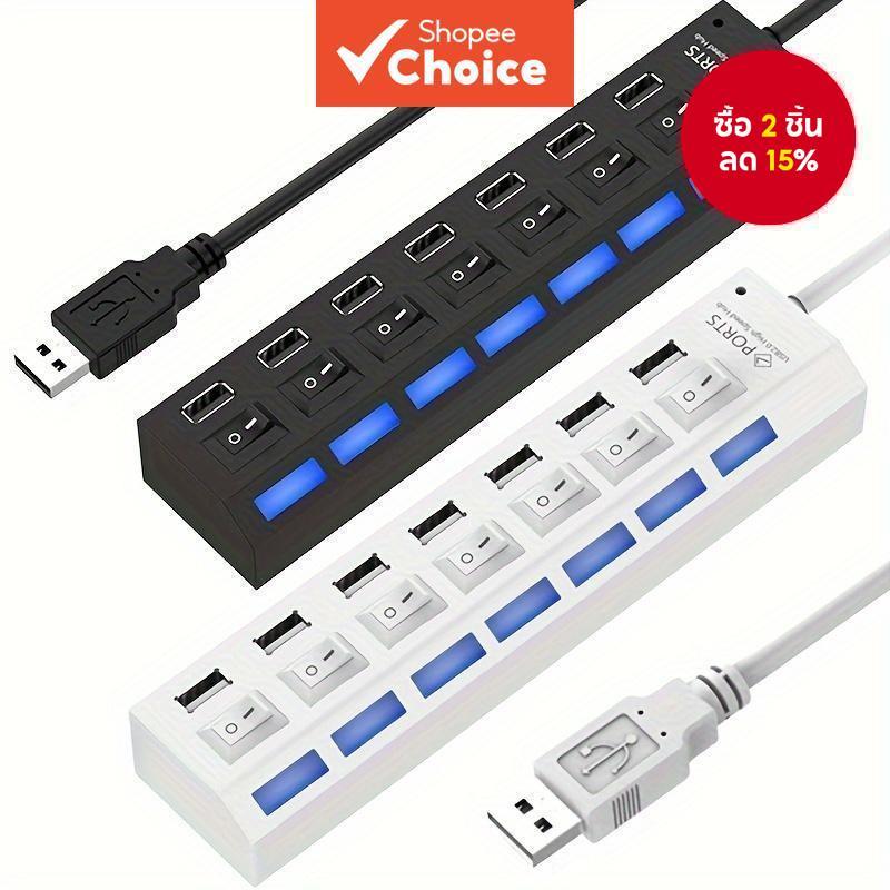 7Ports 4Ports LED USB 2.0 อะแดปเตอร์ Hub Power On Off Switch สําหรับคอมพิวเตอร์แล็ปท็อปพีซี