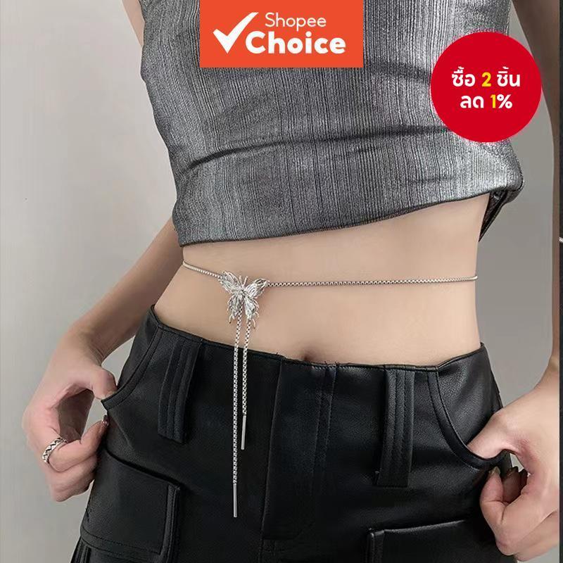 เข็มขัดโลหะวินเทจเก๋สําหรับผู้หญิง-อุปกรณ์เสริมคาดเอวแฟชั่นสไตล์เกาหลีสําหรับชุดอินเทรนด์