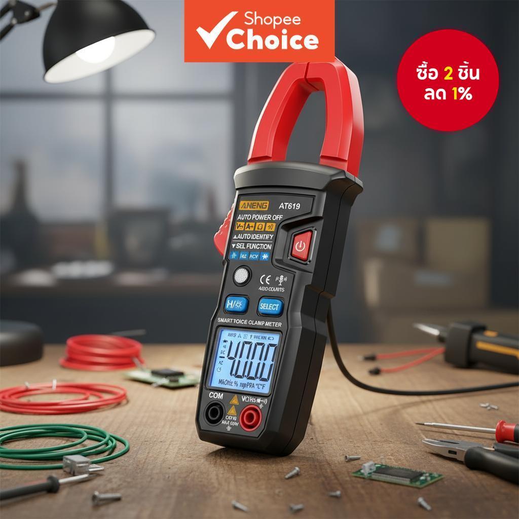 ANENG AT619 แคลมป์มิเตอร์วัดกระแสไฟฟ้า AC พร้อมเสียงแจ้งเตือน, มัลติมิเตอร์, แอมป์มิเตอร์, เครื่องวัดแรงดันไฟฟ้า, เครื่องมือทดสอบกระแสไฟรถยนต์, Hz, คาปาซิแตนซ์, NCV, โอมห์