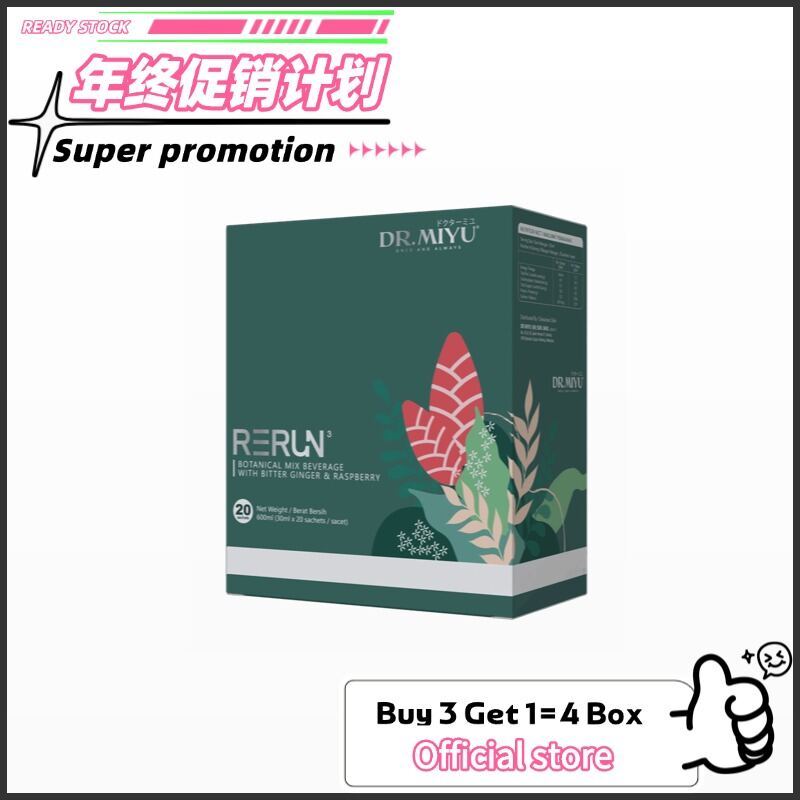 ร้านอย่างเป็นทางการRERUN Joint & Body Care Drink | หมอ-แนะนํา