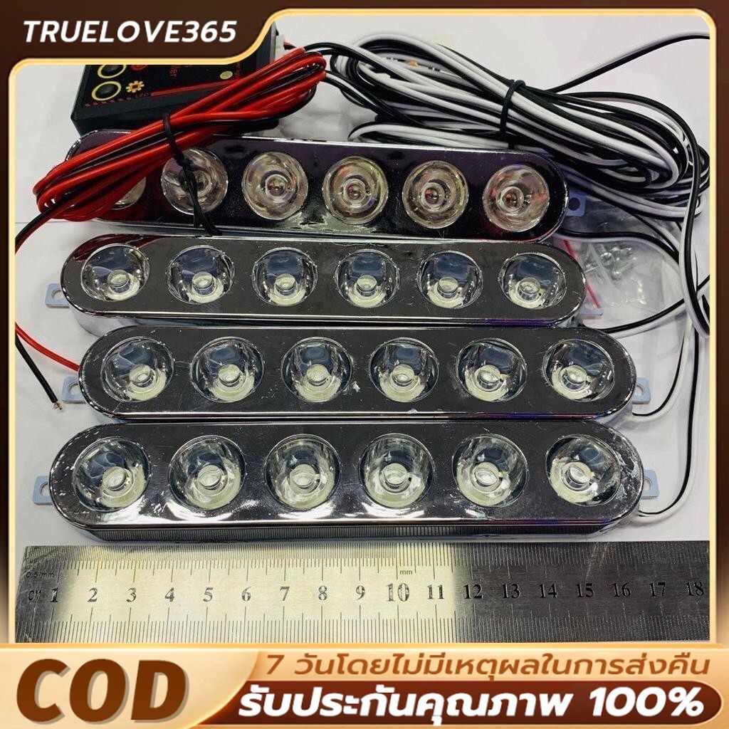 For Auto Parts ไฟไซเรน led 220v ไฟฉุกเฉินไฟไซเรนLED 6จุด * 4ช่อ รุ่น826 อเนกประสงค์ สีเหลือง