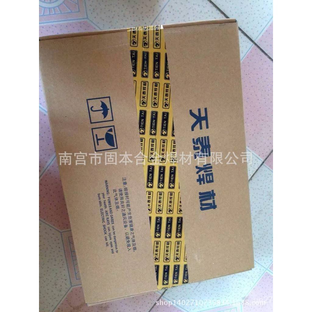 TS-310MoA412310A402 คันเบ็ด TS-310ZA407 Kunshan ลวดเชื่อมทนอุณหภูมิสูง Tiantai สแตนเลส GY81