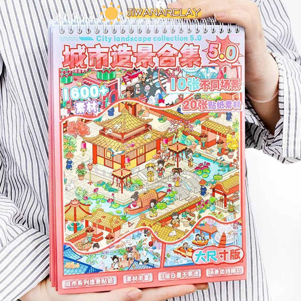 JIWANARCLAY หนังสือสติกเกอร์ภูมิทัศน์, Scrapbooking วัสดุการ์ตูน Miniature Collection สติกเกอร์, Kawaii ภาพซ้อน DIY สาวออกแบบ Miniature ฉากคอลเลกชันเด็ก