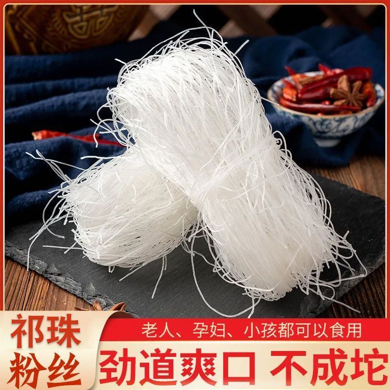 สินค้าใหม่พร้อมสต็อก Qizhu Fan Longkou Fan Shandong Fan Fine Fan20251214