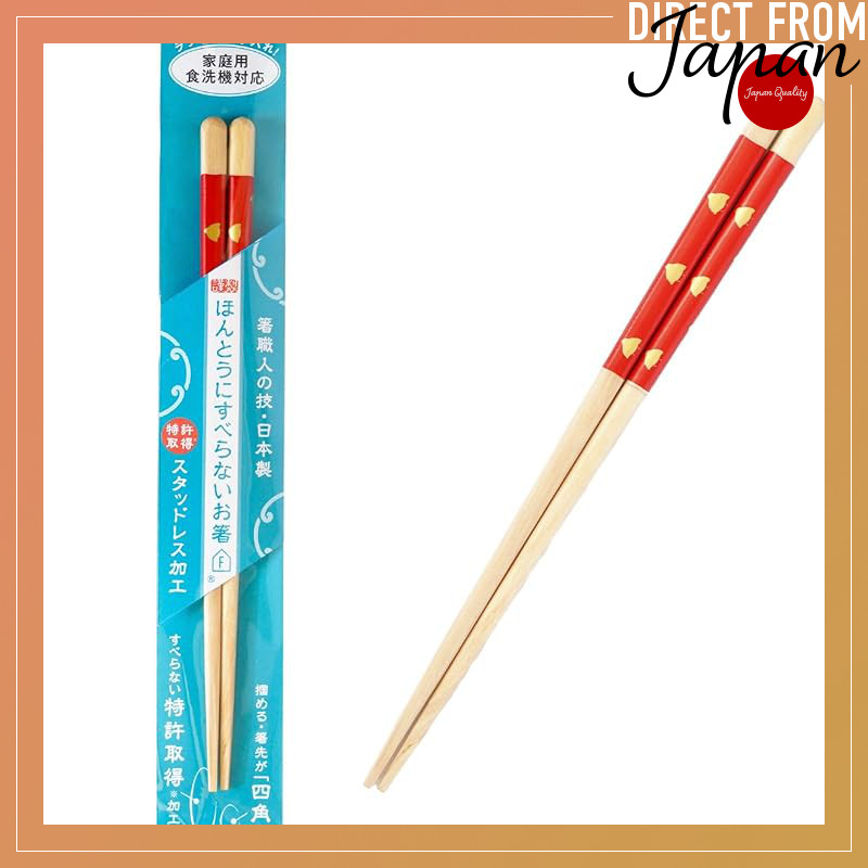 Fujiei Truly Non-Slip Chopsticks 21cm Chidori Pattern Red | Dishwasher Safe, Easy to Pick Up Konjac,