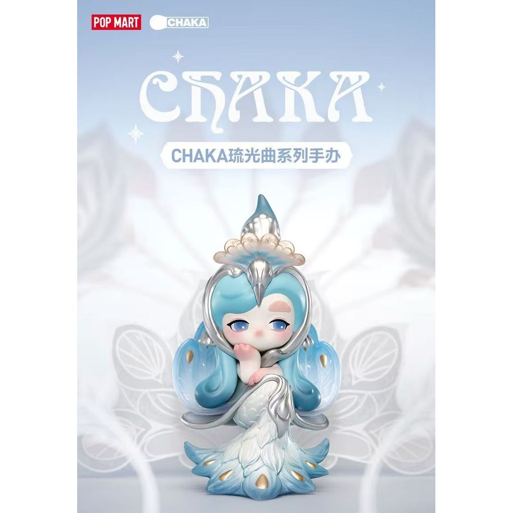 [December 18 Release] POPMART CHAKA Glaze Series เวอร์ชันยืนยัน