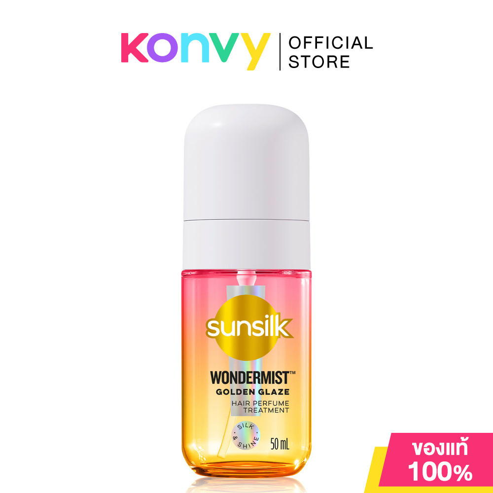 Sunsilk Hair Perfume Treatment Wondermist Golden Glaze 50ml สเปรย์น้ำหอมสำหรับฉีดผม กลิ่น Golden Glaze ซันซิล.