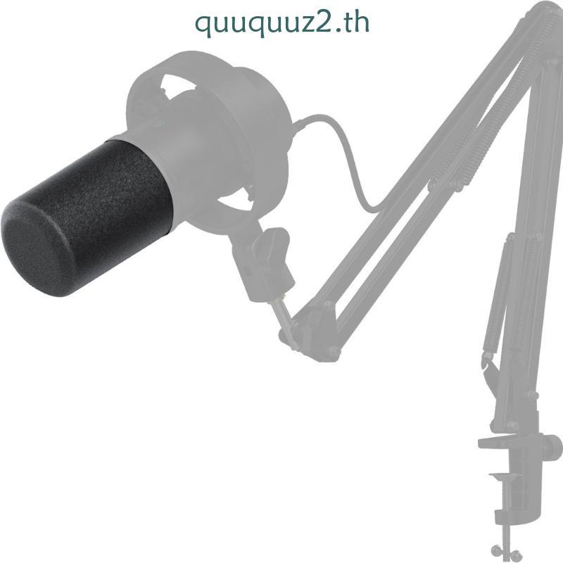 Quu Flocking โฟมไมโครโฟนสําหรับ Amplitank K688 Mics ตัวกรองกระจกหน้ารถ
