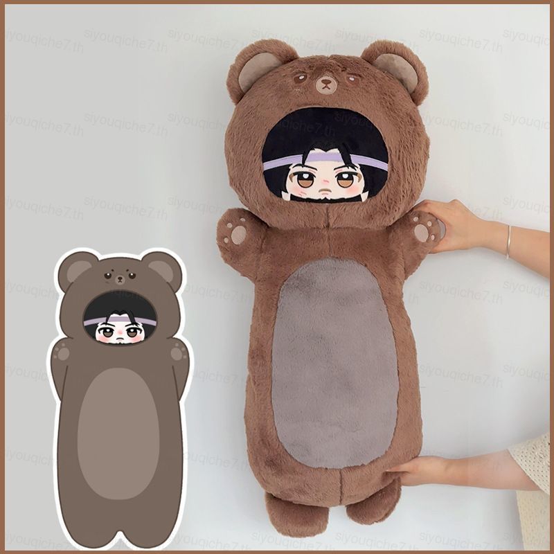 SY WHERE WINDS MEET young master แถบยาวหมอนขนาดใหญ่ตุ๊กตาตุ๊กตาของเล่นตุ๊กตาของเล่นเด็กผู้หญิง