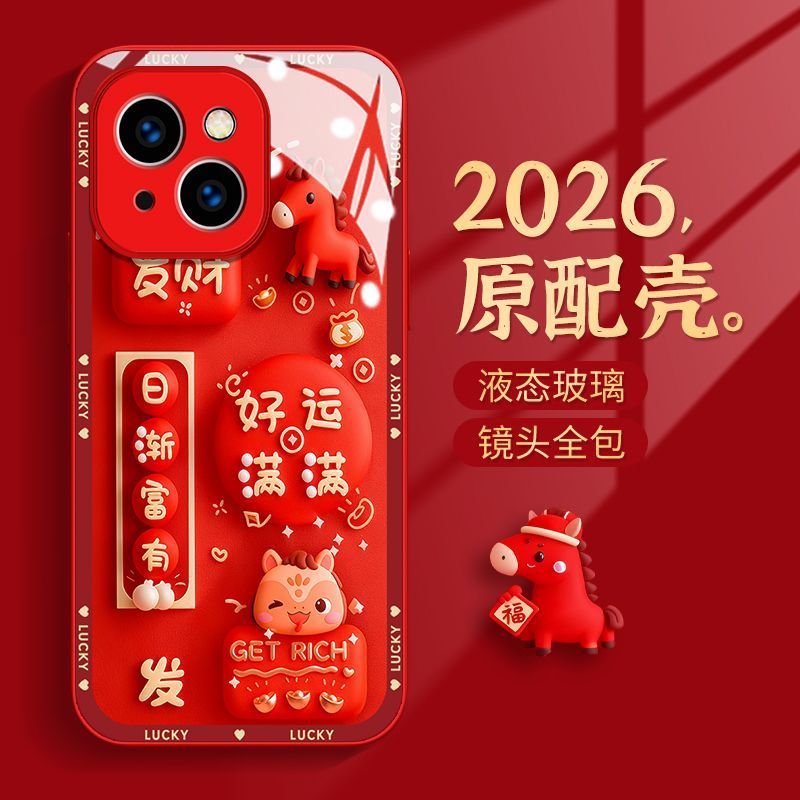 Mafacai Apple 15ProMax เคสโทรศัพท์ Creative 15Plus ผู้ชายผู้หญิงสไตล์ 15ProMax Liquid Glass 15Pro สไ