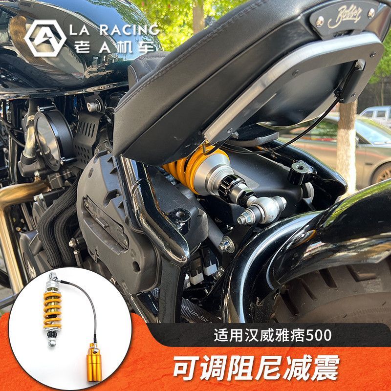 เหมาะสําหรับ Hanwei Yuppie YP500/B50 รถจักรยานยนต์ดัดแปลงปรับ Damping Shock Absorption Shock Absorpt
