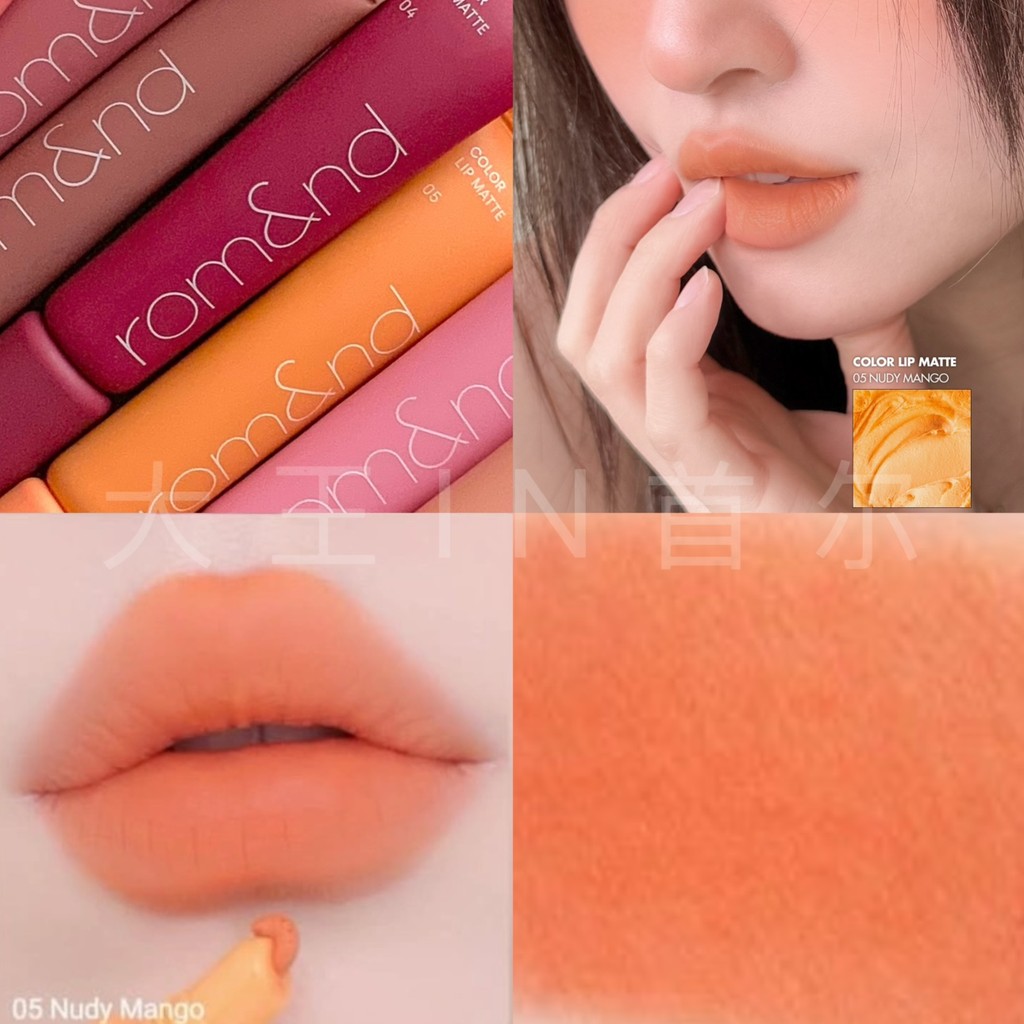 Summer Dopamine Orange Is Too Positive romand Cloud Soft Lip Mud Blush Lip Cheek Dual Use
