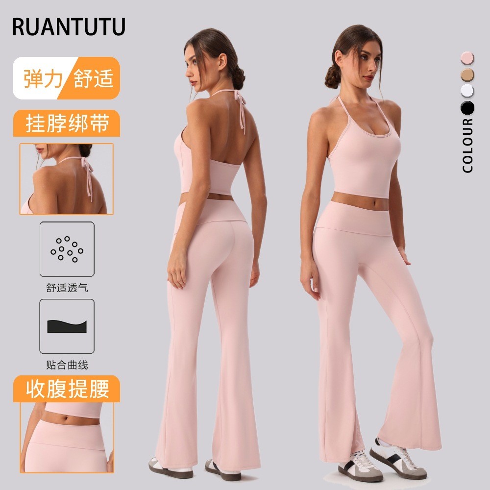 SHAMZU ชุดโยคะเสื้อกล้ามคล้องคอผู้หญิงเอวสูงเปลือยความรู้สึกความเร็วการอบแห้งกางเกงฮอร์นออกกําลังกาย