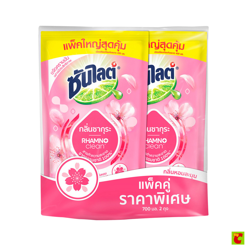 ซันไลต์ พลัส ซากุระ น้ำยาล้างจาน 700 มล. แพ็ค 2