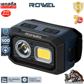 (ถูกสุด) ROWEL ไฟฉายคาดศีรษะ DHL500 LED สว่าง 500Lm ไฟฉาย พกพา ใส่ถ่าน AAA ได้ ประกัน 1+1