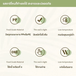 ALD ถุงไอติมใส 100ชิ้น ถุงไอติมน้ําแข็งปิดผนึกด้วยตนเอง เกรดอาหารที่ใช้แล้วทิ้งโปร่งใส DIY