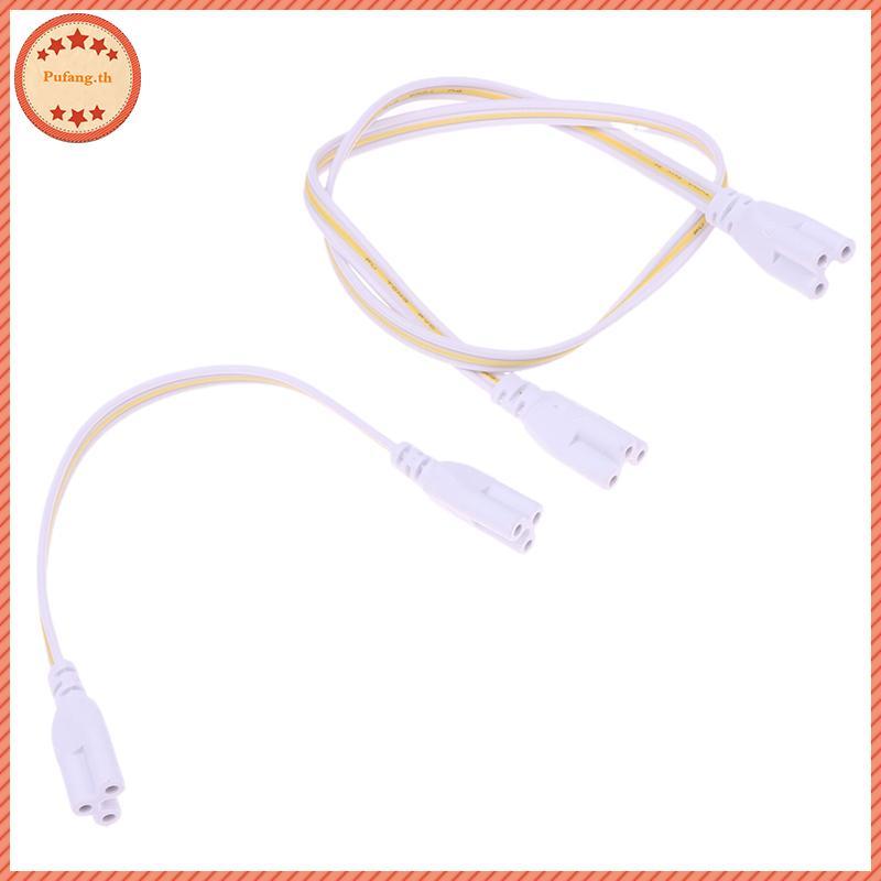 PUFANG 5 ชิ้น Flexiable Double End 3Pin LED Tube Connector สาย T4 T5 T8 สายไฟสําหรับหลอด LED แบบบูรณ