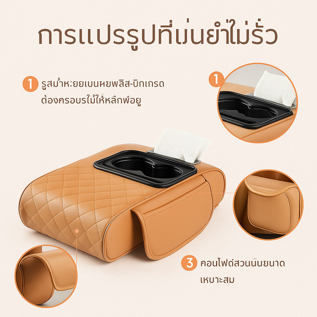 ฟังก์ชัน 4-in-1 กล่องเก็บของคอนโซลกลางรถ เบาะรองกล่องพักแขนรถยนต์  อเนกประสงค์ กระเป๋าเก็บของฟองน้ำยืดหยุ่นสูง ราคา ถูกที่สุด ดีลบีเคเค แกลเลอรีภาพที่ 5