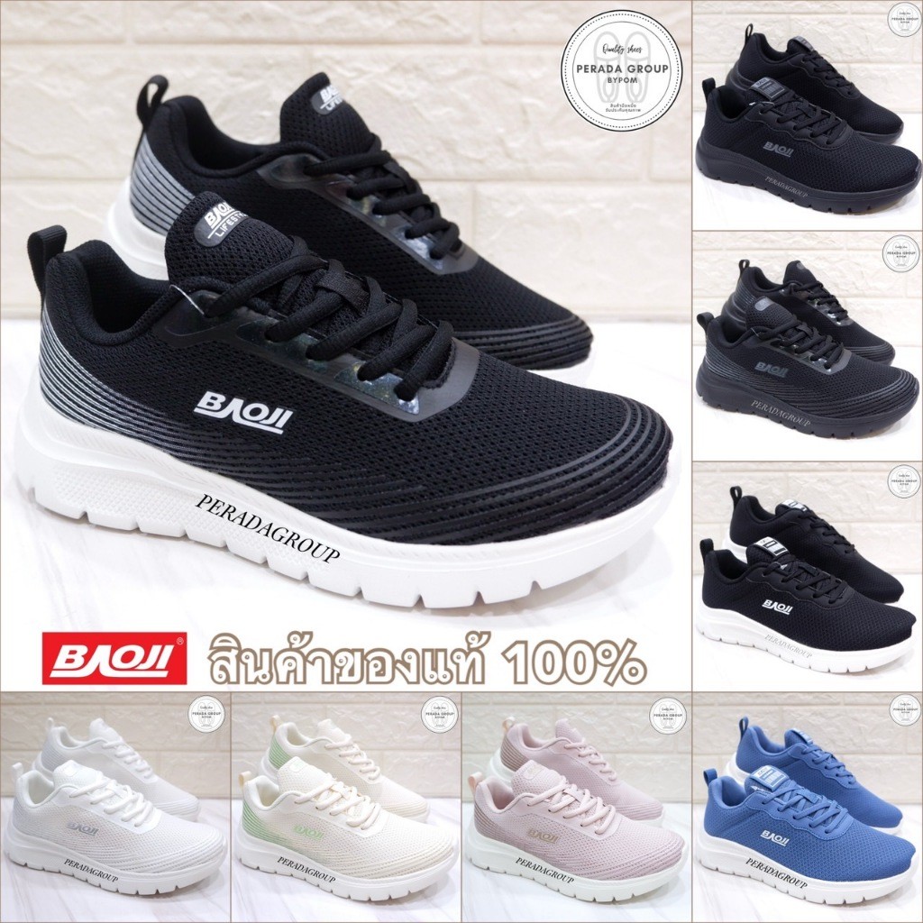 Sale ลดพิเศษ  แท้💯% รองเท้าผ้าใบ เสริมส้น 4 เซน รุ่น BJW1085 / BJW1111 ไซส์ 37-41