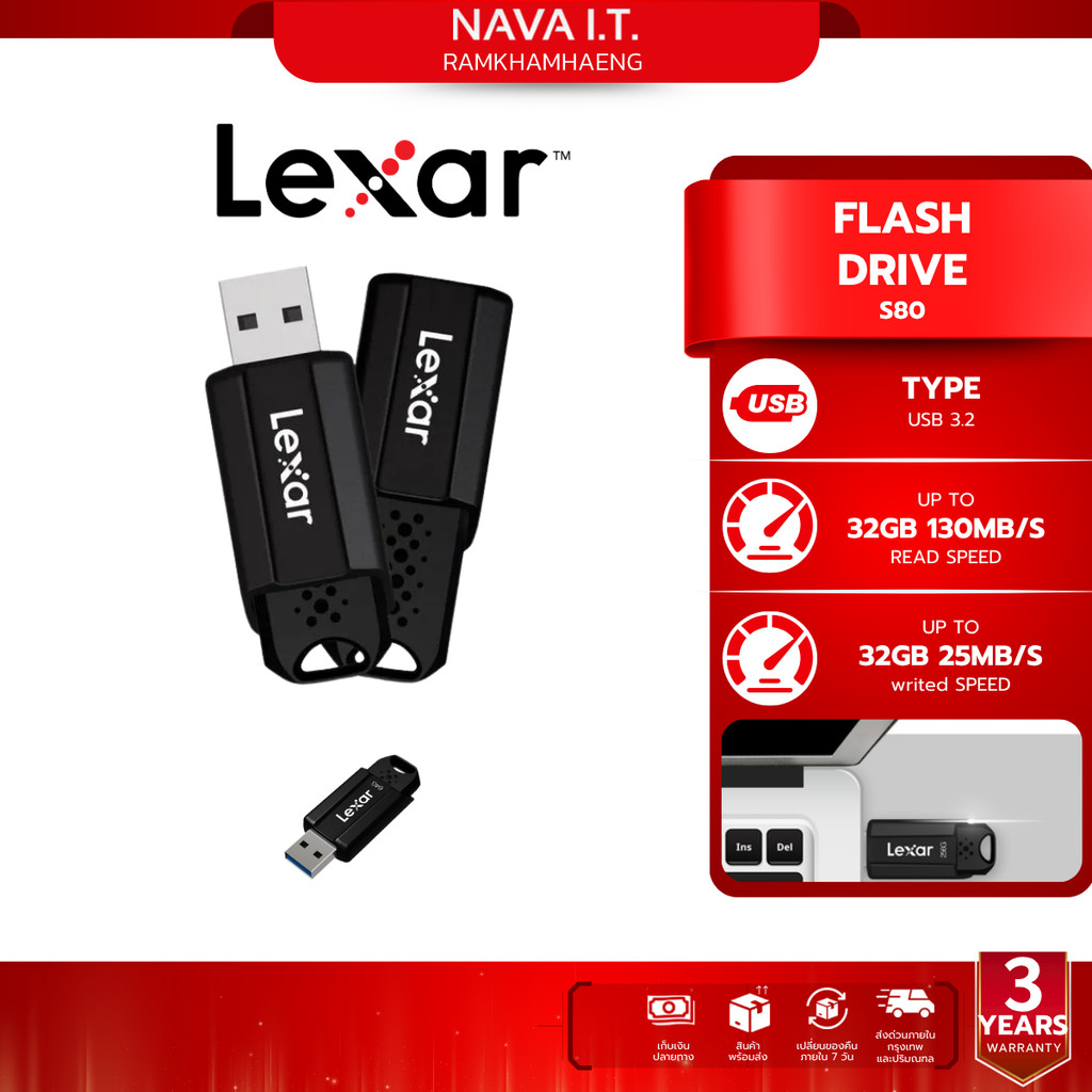 Flash Drive แฟลชไดร์ฟ Lexar S80 32GB USB รับประกัน 3 ปี