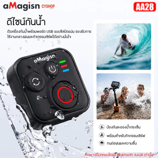 aMagisn AA28 Bluetooth Remote Controller รีโมตคอนโทรล Bluetooth สำหรับกล้อง Action 6 / Action 5 Pro / 4 Osmo 360
