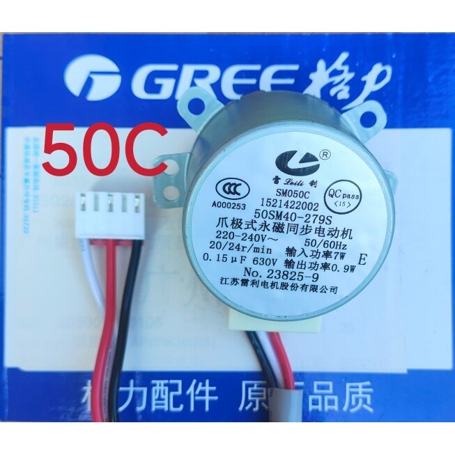 Gli ตู้เครื่องปรับอากาศมอเตอร์ประตูบานเลื่อน SM050C เกียร์ประตูยก sm050c มอเตอร์ FC Fault Motor