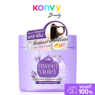 EXFAC Rosie Pink Keratin Treatment 250ml ทรีตเมนต์บำรุงเส้นผม เอ็กแฟค สูตรหอมกลิ่นกุหลาบ ผมนุ่มลื่น จัดทรงง่าย.