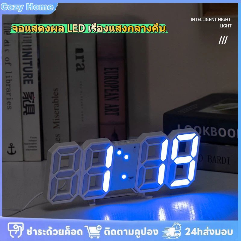 นาฬิกาตั้งโต๊ะดิจิตอล 3 มิติ พร้อมไฟ LED สำหรับกลางคืน จอแสดงผลความละเอียดสูง นาฬิกาปลุกอิเล็กทรอนิกส์