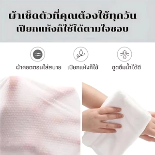 อัปเกรด ผ้าขนหนูอาบน้ำแบบใช้แล้วทิ้ง 70x140ซม+30*60ซม พกพาสะดวก ใช้ในการเดินทาง ผ้าขนหนูอาบน้ําผืนใหญ่ สำหรับพ