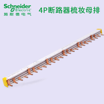 1PCS A9XPH112 A9XPH212 A9XPH312 A9XPH324 A9XPH412 A9XPH124 A9XPC612 A9XPH 22503 circuit breaker bus 