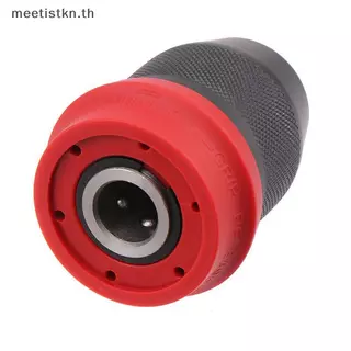 Meetistkn Qui Connect Drill Chu สําหรับ Keyless เจาะ Chu หรือมือสว่านไฟฟ้าอะแดปเตอร์ Qui Change Converter เครื่องมือไฟฟ้า TH