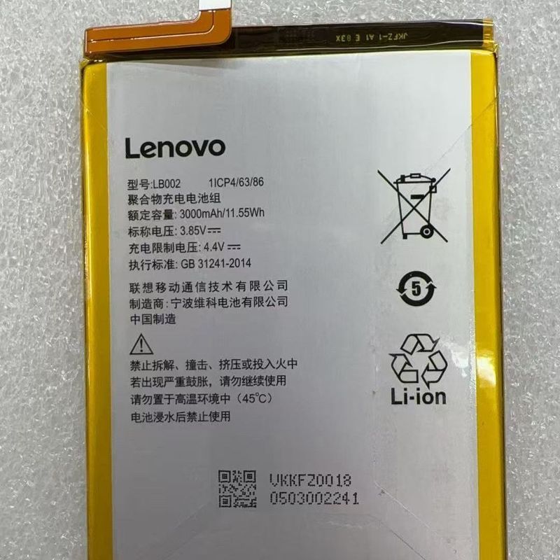 S5 K520t K520 โทรศัพท์มือถือ LB002 แบตเตอรี่แท่นชาร์จในตัว