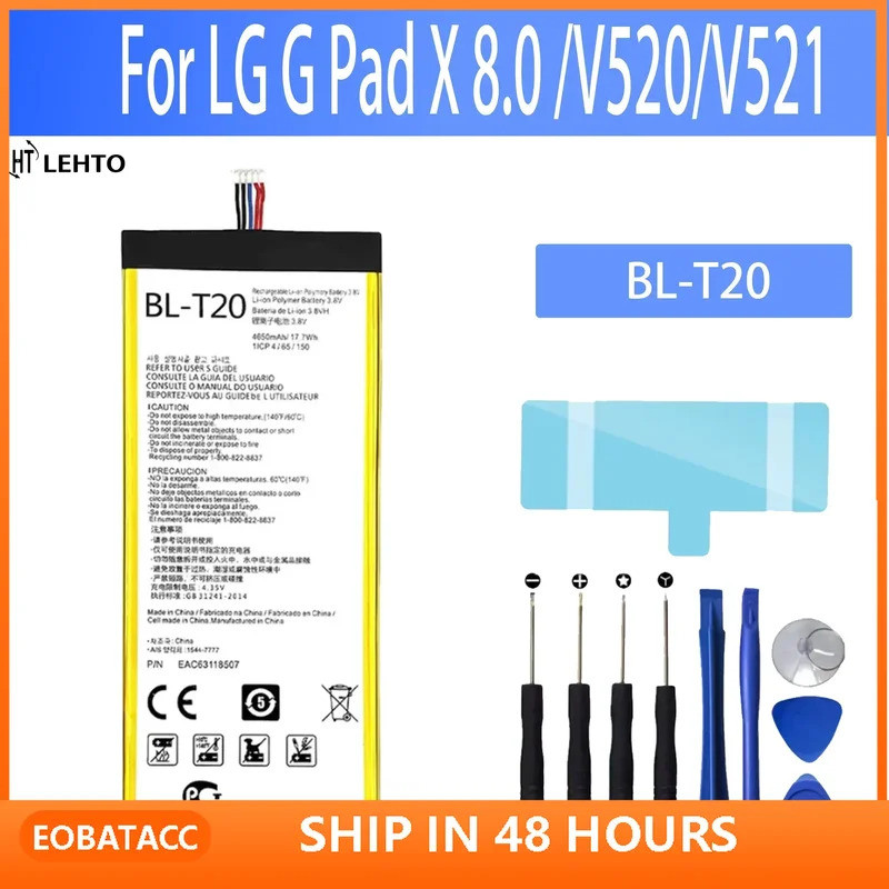 2026 ปีแบตเตอรี่ใหม่ 4650mAh BL-T20 สําหรับ LG G Pad X 8.0 V521 BLT20 คุณภาพสูงเปลี่ยนแบตเตอรี่