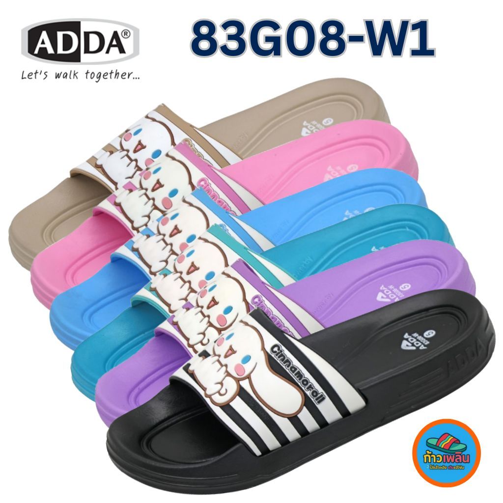 ADDA 83G08-W1 รองเท้าแตะผู้หญิงแบบสวม Cinnamoroll ไซส์ (4-7)